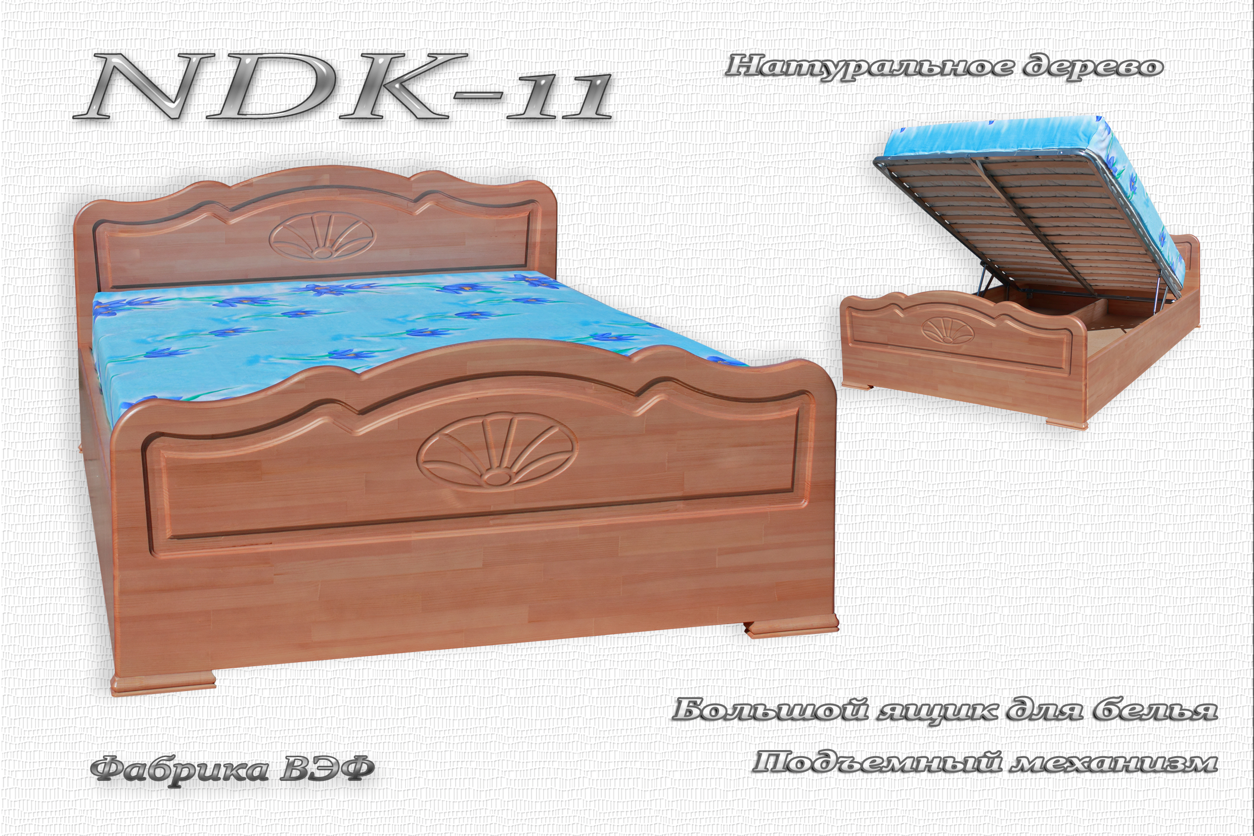 Кровать НДК 12. Мебельная фабрика монолит. Кровать деревянная вишня Оксфорд. Кровать цвет вишня двуспальная 2007 год. Кровать вишня двуспальная в Москве.